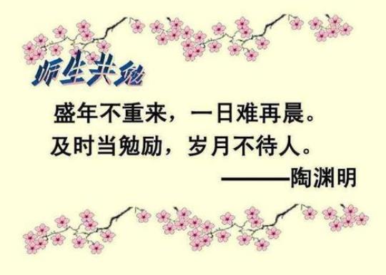 关于名言警句事非经过不知难大全 关于名言警句的句子