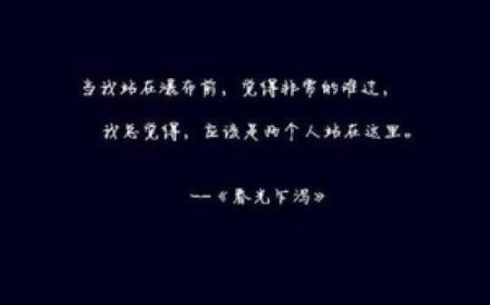 关于孤独名言名句优美句子大全 关于孤独名言警句