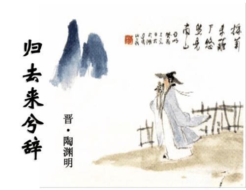 关于唯美古风句子归去来兮大全 关于唯美古风的句子