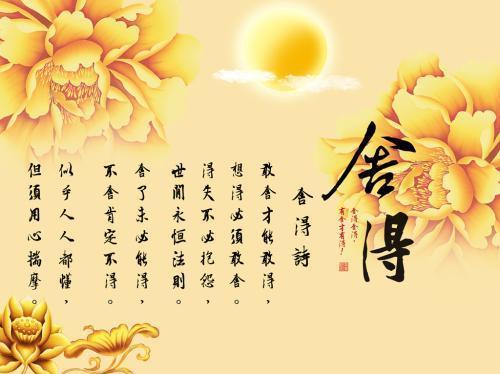关于命里有时终须有唯美句子大全 关于命里有时终须有命里无时莫强求的电影