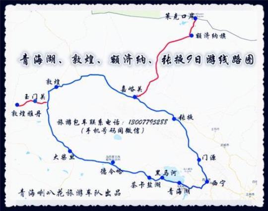 西宁至甘南自驾游攻略（路线规划和景点推荐）