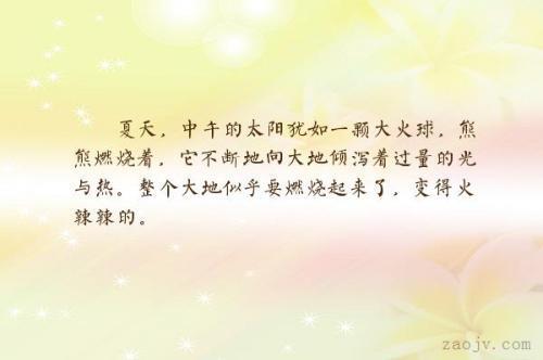 高中写作通用优美句子