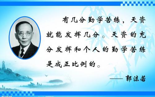 一些格言警句大全