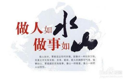 做事讲方法的名言警句
