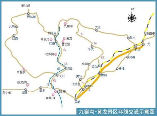 成都到九寨沟自驾旅游攻略及费用？
