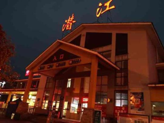 武汉到潜江到哪坐车