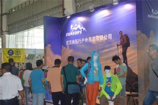 旅游用品展览会有哪些好玩的新产品？