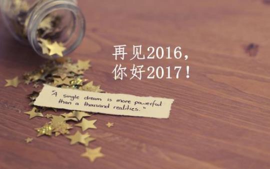 关于下次再见的唯美句子大全 关于下次再见的诗句
