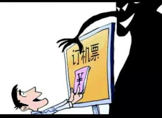 老赖能买机票吗？