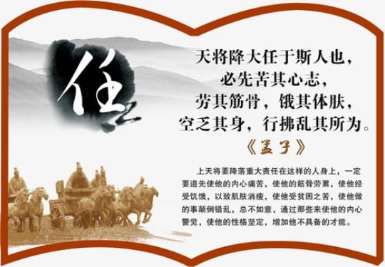 关于权利名言警句结尾大全 关于权利名言