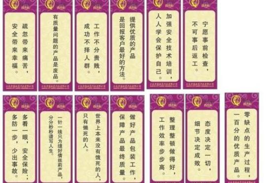 关于制度重要性的名言警句大全 关于制度重要性的名言名句
