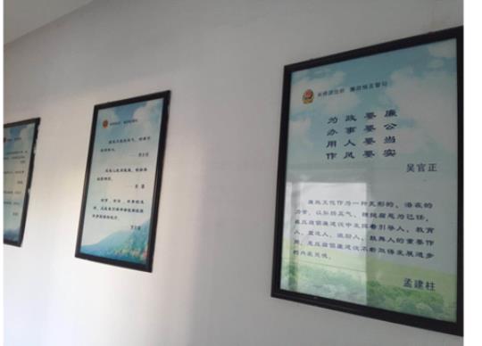 关于公安局警句大全