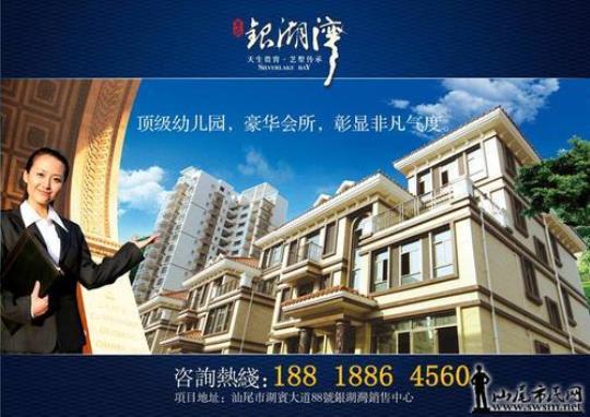探秘银湖湾（了解银湖湾的景点和特色）