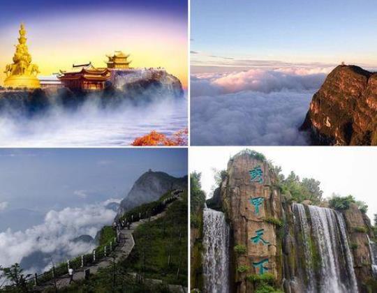 峨眉山一天旅游攻略，让你轻松游遍美景
