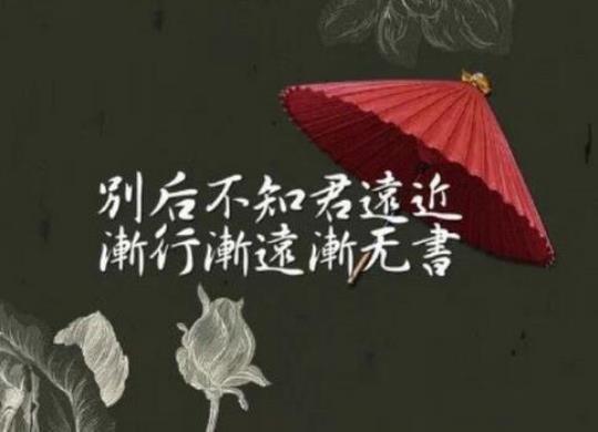 关于优美古风伤感句子大全 经典优美的古风句子