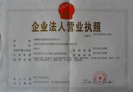建材经营范围（掌握建材经营的核心内容）