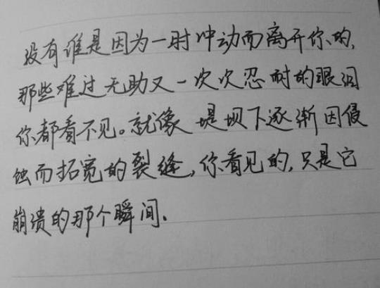 关于哀伤唯美的句子大全 哀伤图片唯美
