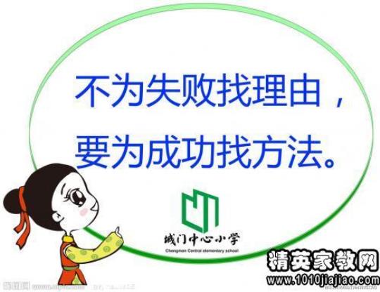 关于名言警句失败的重要性大全 关于名言警句的句子