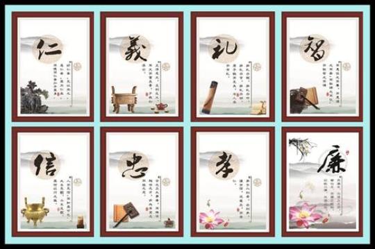 关于忠孝仁义的名言警句大全 关于忠孝仁义的对联
