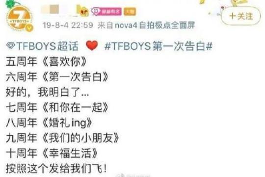 易烊千玺演唱会门票怎么购买？