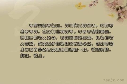 关于优美结尾句子大全 关于优美结尾的段落