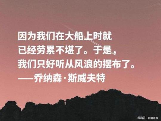 关于格列佛游记名言警句大全 关于格列佛游记的问题及答案