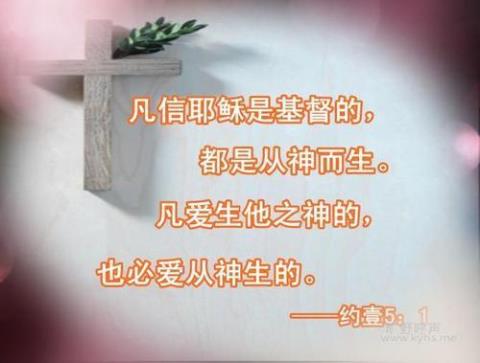 关于基督教名言警句大全 基督教名言名句英文版