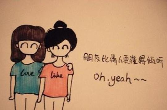 关于形容友情深的优美句子大全 关于形容友情的诗句