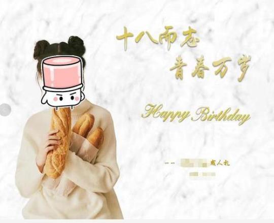 关于18岁成人礼唯美句子大全 关于18成人礼的演讲稿
