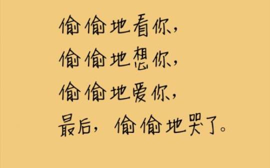 关于可爱又唯美的句子大全 可爱唯美头像