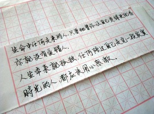 关于唯美虐心句子的带字带字大全 风景唯美虐心图片
