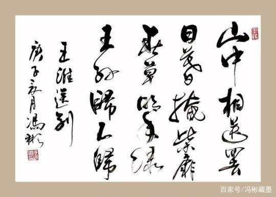 关于赠友佳句大全