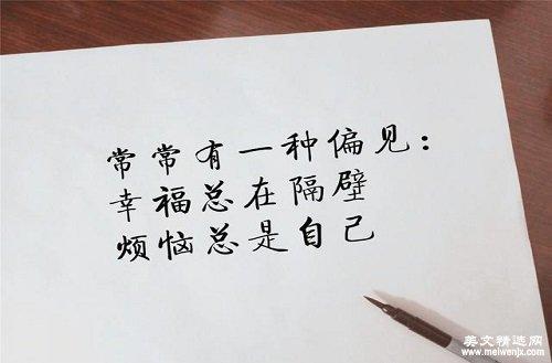 关于送给朋友的优美句子大全 关于送给朋友的诗句