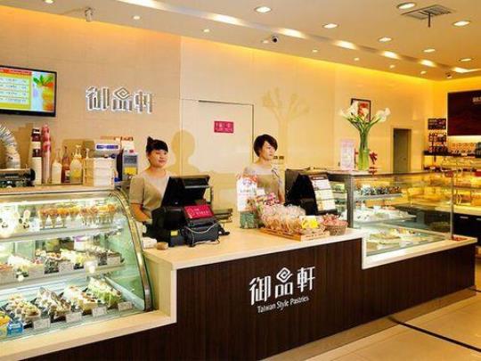 御品轩蛋糕店口碑怎么样？