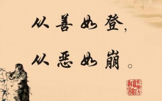 关于带八字佳句大全 喜得贵子的八字佳句
