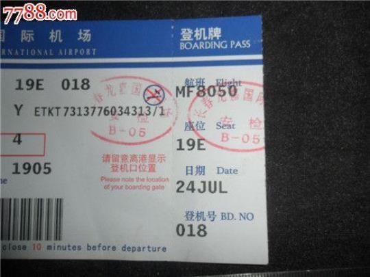 沈阳到郑州飞机票（航班时间和价格查询）