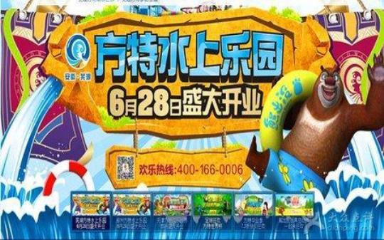 方特水上乐园门票多少（详细介绍方特水上乐园门票价格）