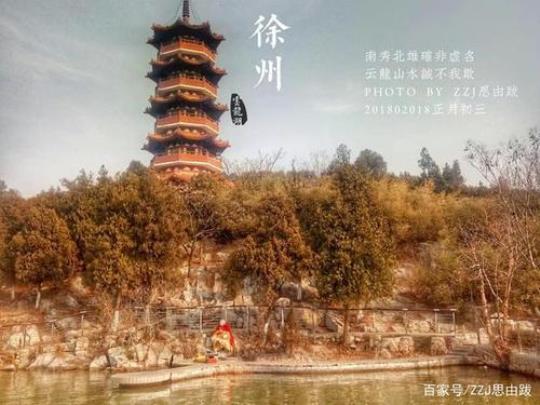 江苏省徐州市的旅游景点推荐