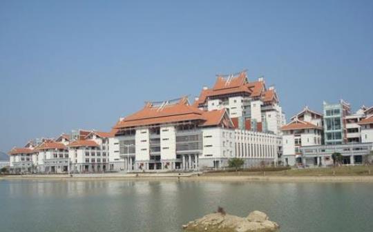 厦门嘉庚学院是一所怎样的大学？