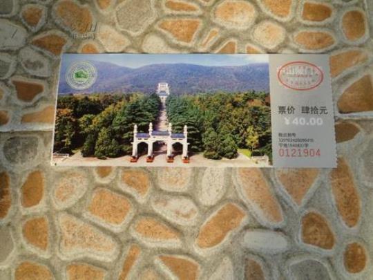 香山门票怎么购买？
