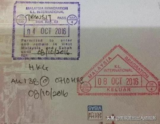 东盟签证怎么办理？