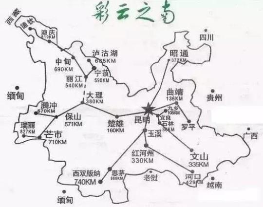自驾游云南旅游攻略及费用分析