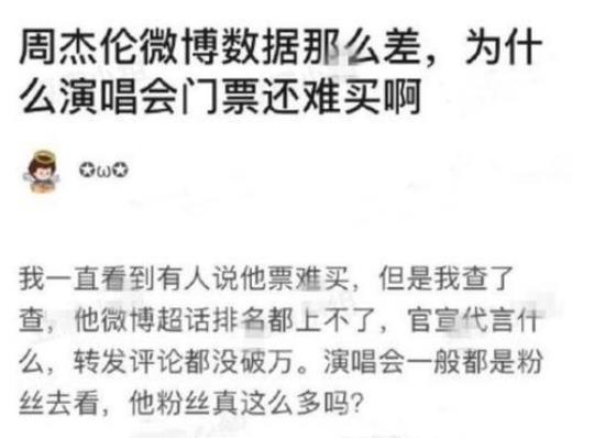 演唱会门票网站排行榜（为你推荐最好的演唱会门票购买网站）