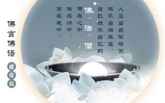 关于优美佛经句子大全 优美的佛经名句