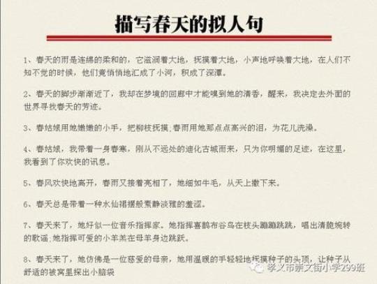 关于比喻人年轻的句子大全 比喻人年轻的词