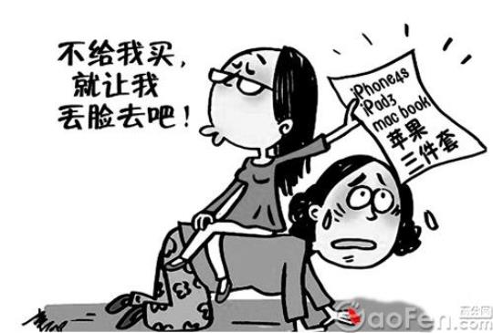 关于比喻虚荣的句子大全 比喻虚荣的成语
