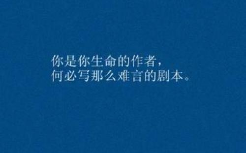 关于友情很现实的经典句子说说心情短语大全 关于友情现实的句子