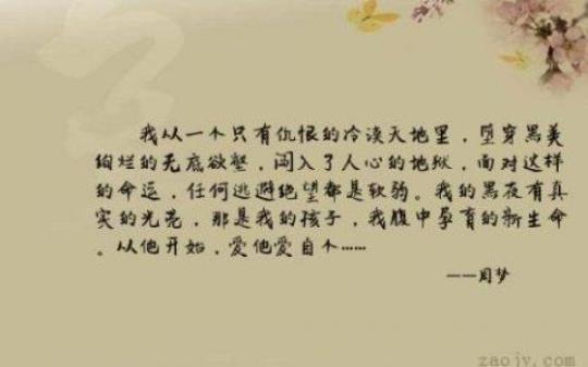 关于霸气简短表达爱意的句子大全 挑战书霸气简短