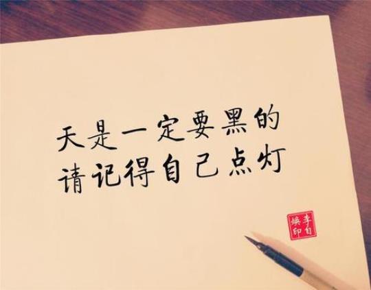 关于《现实人生》的句子大全 关于现实人生的句子