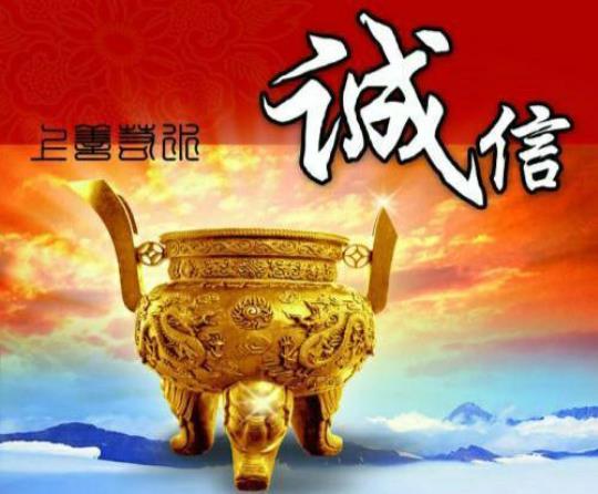 关于诚信是人生路上的一张同行仿写句子大全 关于诚信人生哲理